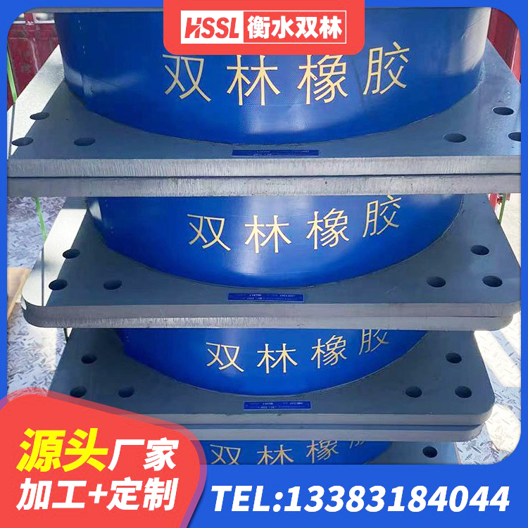 文昌市LNR1400天然橡胶支座厂家电话 文昌市LNR300橡胶隔震支座什么价格 文昌市建筑矩形HDR高阻尼隔震支座厂家 文昌市LNR600支座生产加工 - 第4张