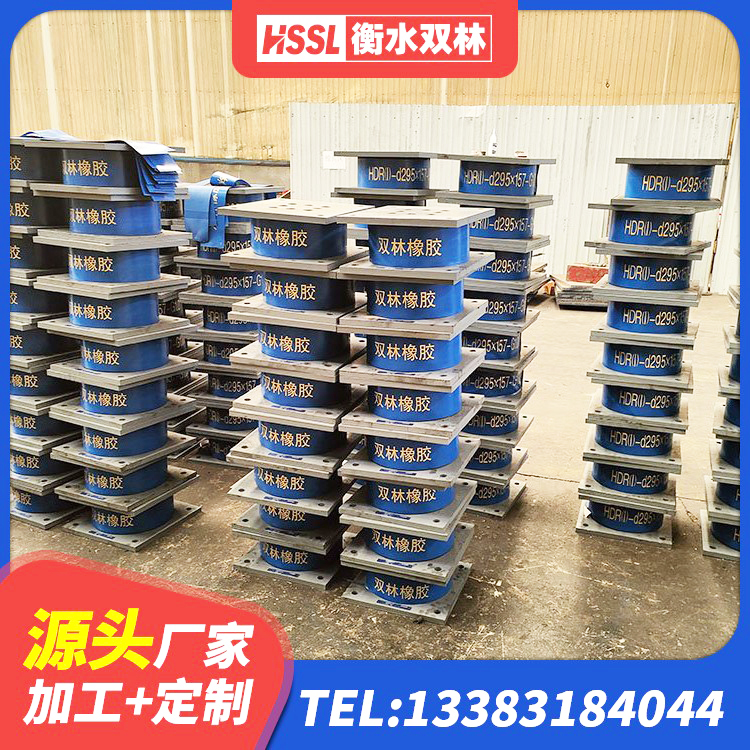 文昌市橡胶隔震支座JG厂家 文昌市LNR700隔震支座生产厂家 文昌市减震抗震支座厂家 文昌市建筑LRB400的抗震支座 - 第3张