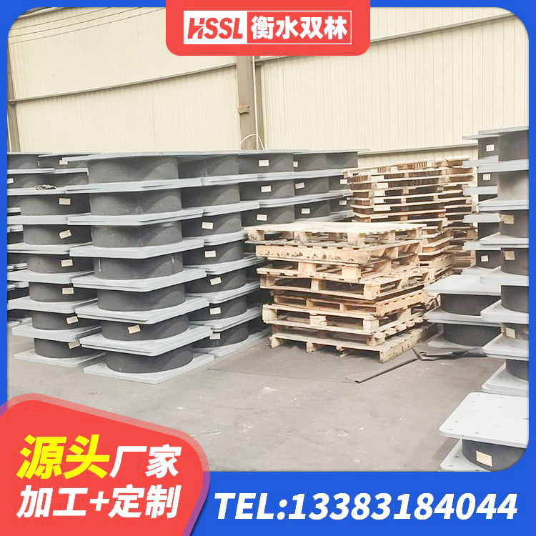 文昌市建筑矩形高阻尼橡胶隔震支座 文昌市铅芯隔震支座厂商 文昌市减隔振橡胶隔震支座厂家 文昌市建筑橡胶型隔震支座厂家 - 第6张