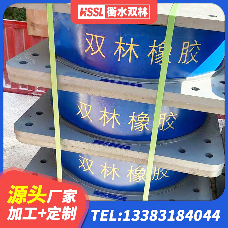 文昌市橡胶隔震支座源头工厂 文昌市隔震支座LRB500生产厂家 文昌市LNR700支座生产厂家 文昌市建筑橡胶隔震支座单价 - 第3张