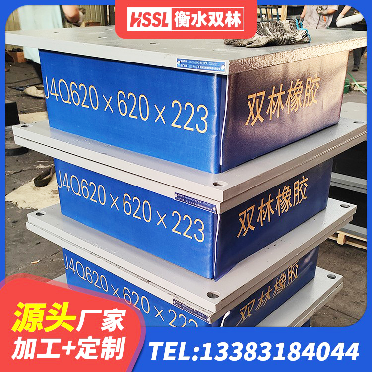 文昌市橡胶隔震支座源头工厂 文昌市隔震支座LRB500生产厂家 文昌市LNR700支座生产厂家 文昌市建筑橡胶隔震支座单价 - 第4张