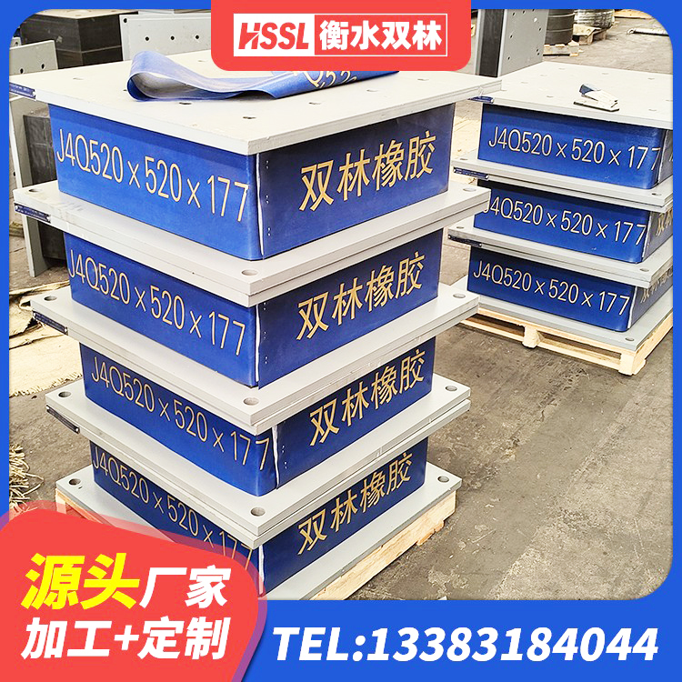 文昌市组合隔震支座多少钱 文昌市橡胶隔震支座LNR600生产厂家 文昌市钢结构房抗震支座源头工厂 文昌市隔震层隔震支座源头工厂 - 第7张