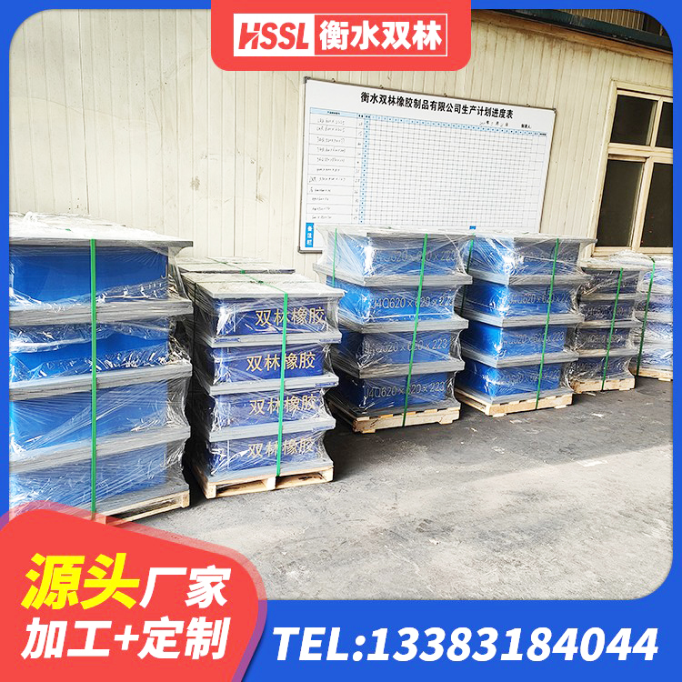 文昌市房屋隔震支座 文昌市高阻尼高阻尼隔震支座生产厂家 文昌市LRB隔震支座1400(II型)厂家 文昌市LNR水平分散形隔震支座 - 第9张
