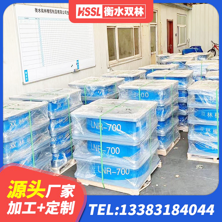 文昌市橡胶隔震支座JG厂家 文昌市LNR700隔震支座生产厂家 文昌市减震抗震支座厂家 文昌市建筑LRB400的抗震支座 - 第6张