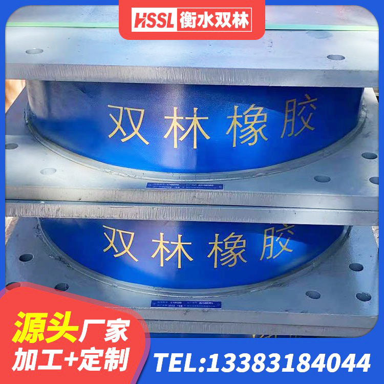 文昌市LRB900隔震支座厂家电话 文昌市HDR1000支座源头工厂 文昌市LNR隔震支座800 文昌市隔震层隔震支座生产厂家 - 第4张