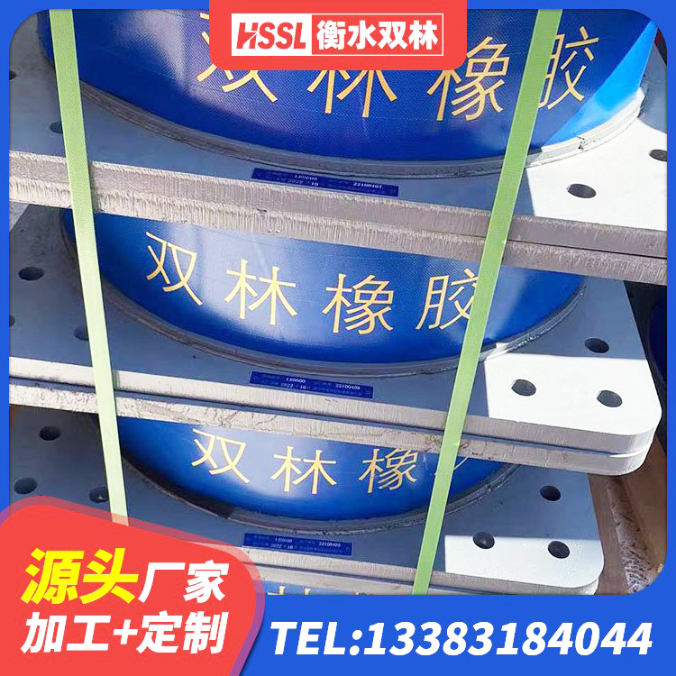 文昌市组合隔震支座多少钱 文昌市橡胶隔震支座LNR600生产厂家 文昌市钢结构房抗震支座源头工厂 文昌市隔震层隔震支座源头工厂 - 第4张
