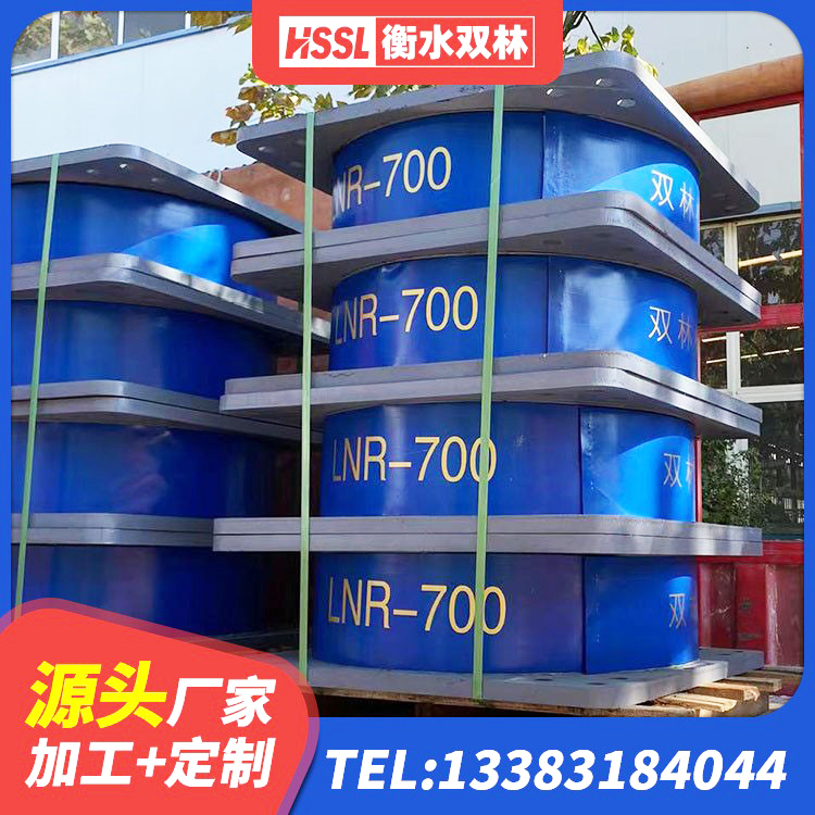 文昌市LNR1400支座生产厂家 文昌市建筑叠层橡胶减震支座生产厂家 文昌市LNR隔震支座900(II型)源头工厂 文昌市橡胶铅芯隔震支座 - 第5张