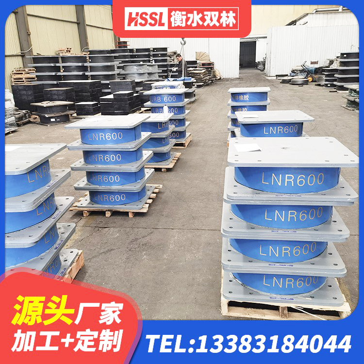 文昌市阻尼橡胶隔震支座厂家电话 文昌市水平分散力橡胶隔震支座源头工厂 文昌市建筑抗震支座源头工厂 文昌市LNR500橡胶支座 - 第6张