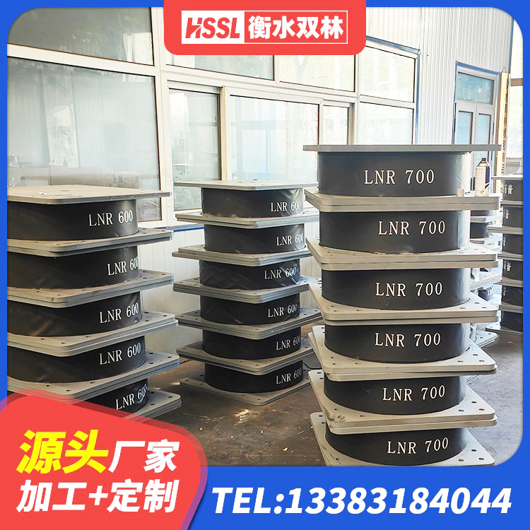 文昌市建筑LNR600的隔震支座生产厂家 文昌市建筑橡胶抗震支座工厂源头工厂 文昌市LNR橡胶支座厂家电话 文昌市HDR500高阻尼橡胶支座厂家 - 第8张