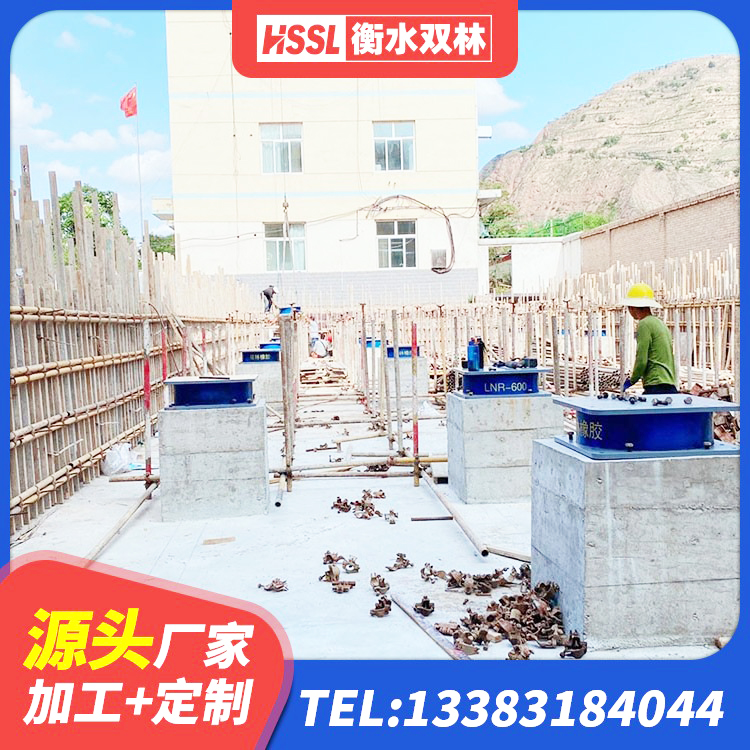 文昌市阻尼橡胶隔震支座厂家电话 文昌市水平分散力橡胶隔震支座源头工厂 文昌市建筑抗震支座源头工厂 文昌市LNR500橡胶支座 - 第4张
