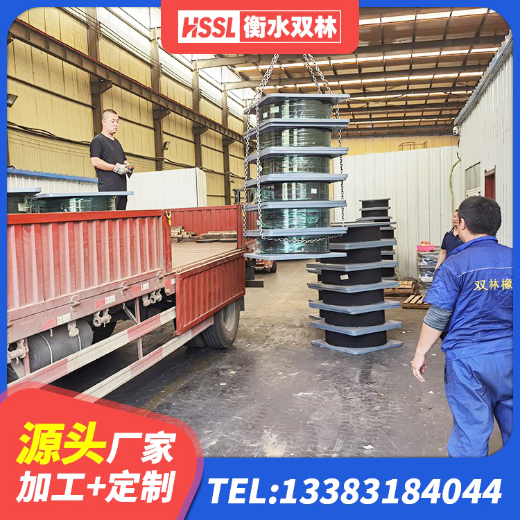 文昌市HDR900高阻尼橡胶隔震支座厂家 文昌市建筑高阻尼比橡胶隔震支座源头工厂 文昌市隔震支座LNR300源头工厂 文昌市橡胶抗震支座厂商