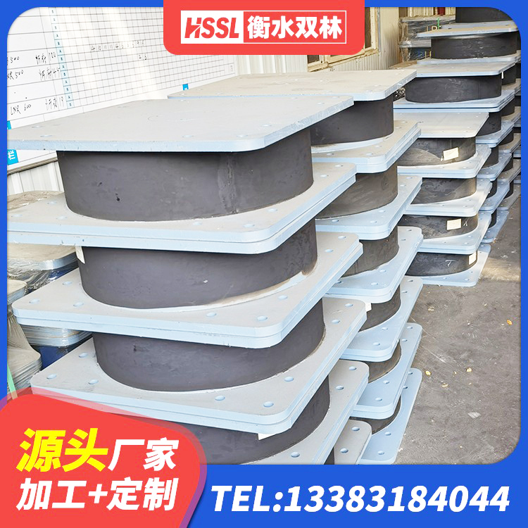 文昌市LRB500橡胶隔震支座厂家电话 文昌市建筑高阻尼隔震支座HDR600生产厂家 文昌市LNR700建筑隔震支座生产厂家 文昌市铅芯隔震支座什么价格 - 第3张
