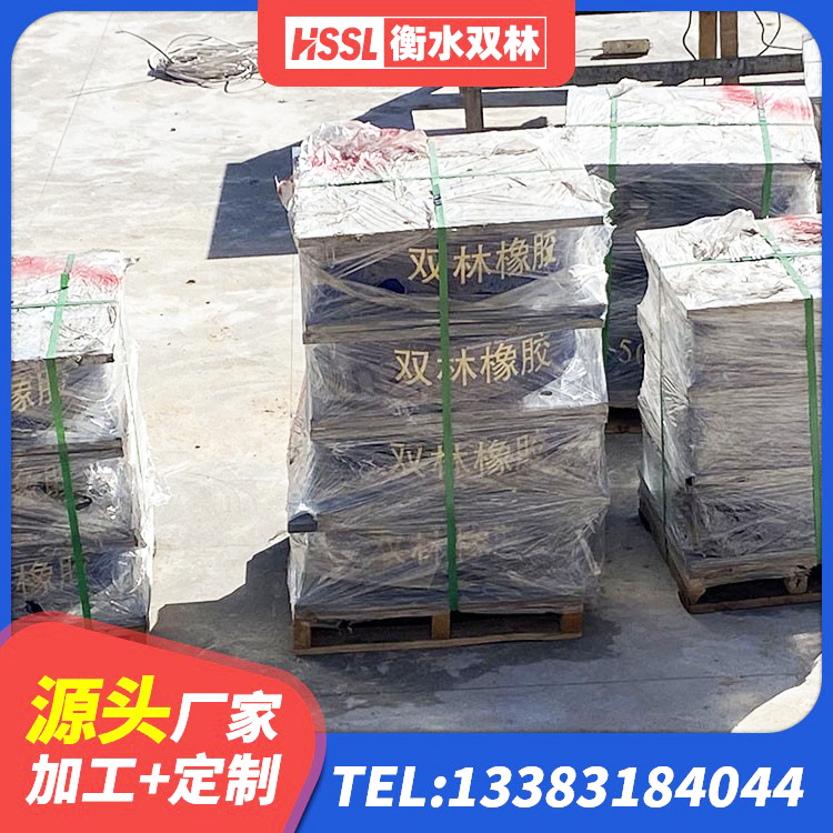 文昌市LNR400隔震支座厂家 文昌市建筑铅芯建筑隔震支座厂家 文昌市钢结构抗震支座什么价格 文昌市LNR1400支座厂家 - 第4张