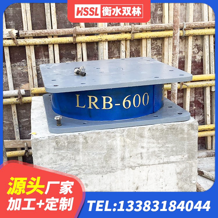 文昌市抗震减振支座生产厂家 文昌市减震橡胶支座生产厂家 文昌市减隔振橡胶隔震支座源头工厂 文昌市建筑隔震建筑橡胶隔震支座生产厂家 - 第4张