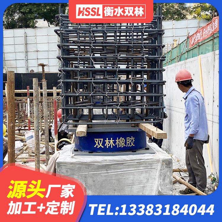 文昌市LNR1400天然橡胶支座厂家电话 文昌市LNR300橡胶隔震支座什么价格 文昌市建筑矩形HDR高阻尼隔震支座厂家 文昌市LNR600支座生产加工