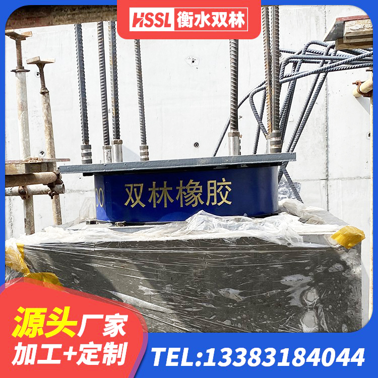 文昌市阻尼橡胶隔震支座厂家电话 文昌市水平分散力橡胶隔震支座源头工厂 文昌市建筑抗震支座源头工厂 文昌市LNR500橡胶支座 - 第3张