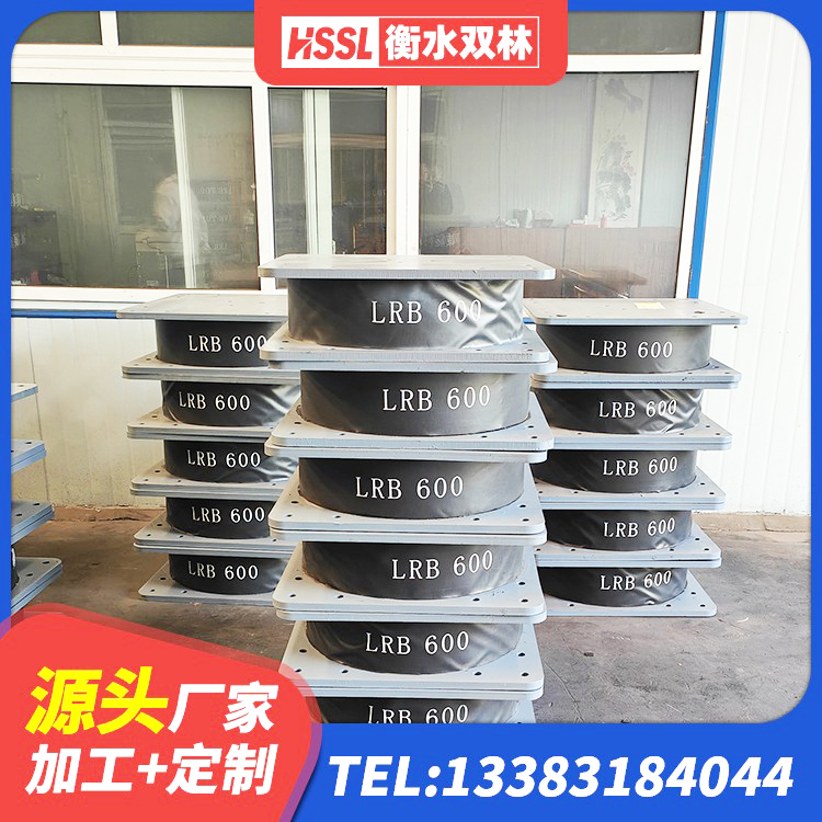 文昌市LNR1400支座生产厂家 文昌市建筑叠层橡胶减震支座生产厂家 文昌市LNR隔震支座900(II型)源头工厂 文昌市橡胶铅芯隔震支座 - 第6张