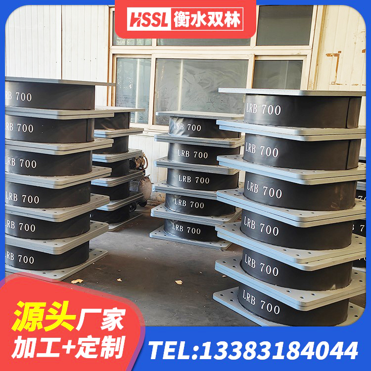 文昌市建筑铅芯橡胶隔震支座LRB1100-220生产厂家 文昌市房屋建筑支座源头工厂 文昌市LNR1300橡胶支座什么价格 文昌市建筑港珠澳减隔震支座厂家 - 第2张