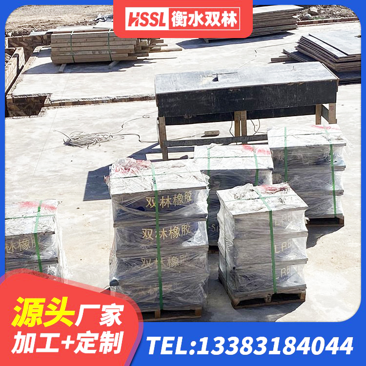 文昌市橡胶隔震支座源头工厂 文昌市隔震支座LRB500生产厂家 文昌市LNR700支座生产厂家 文昌市建筑橡胶隔震支座单价