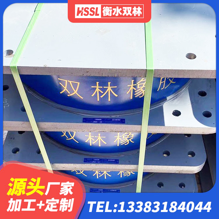文昌市建筑LNR600的隔震支座生产厂家 文昌市建筑橡胶抗震支座工厂源头工厂 文昌市LNR橡胶支座厂家电话 文昌市HDR500高阻尼橡胶支座厂家 - 第7张