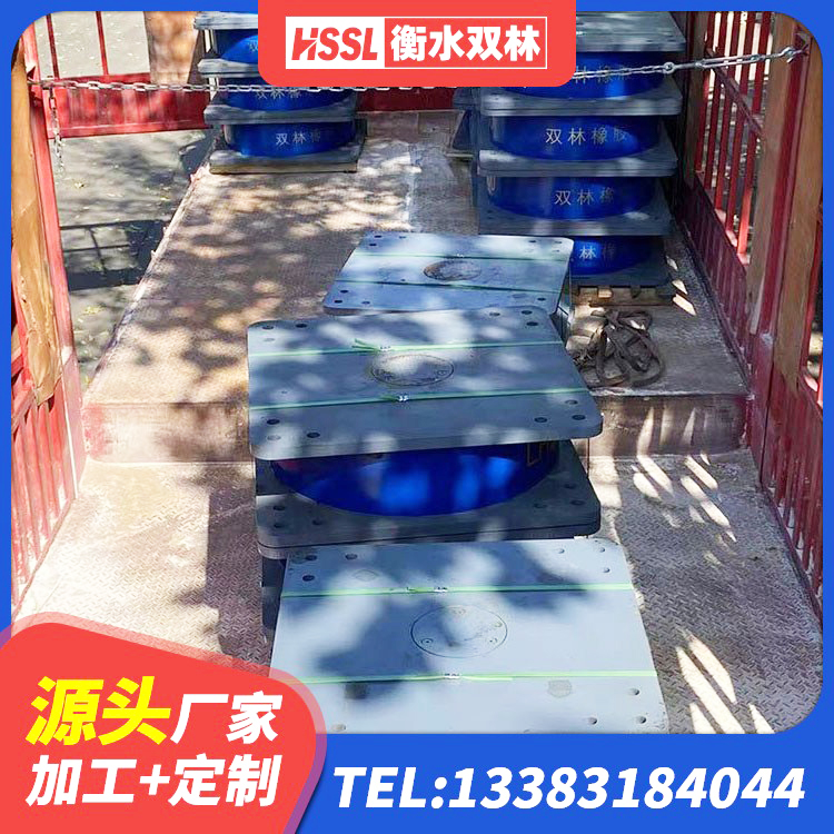 文昌市LRB900隔震支座厂家电话 文昌市HDR1000支座源头工厂 文昌市LNR隔震支座800 文昌市隔震层隔震支座生产厂家 - 第6张