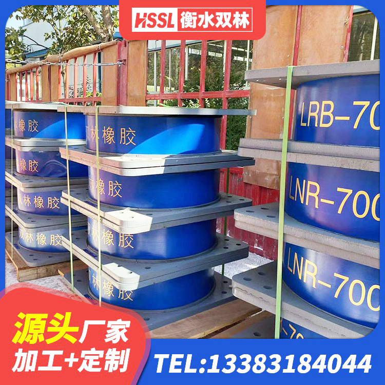 文昌市圆形高阻尼隔震支座的生产厂家 文昌市建筑钢结构支座厂家 文昌市房屋隔震支座多少钱 文昌市LRB600铅芯支座厂家