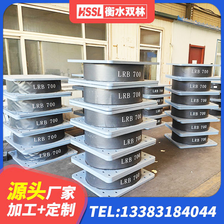 文昌市天然橡胶隔震支座LNR900厂家 文昌市建筑小型隔震支座源头工厂 文昌市预制高阻尼隔震支座 文昌市HDR1000高阻尼橡胶支座厂家电话 - 第6张