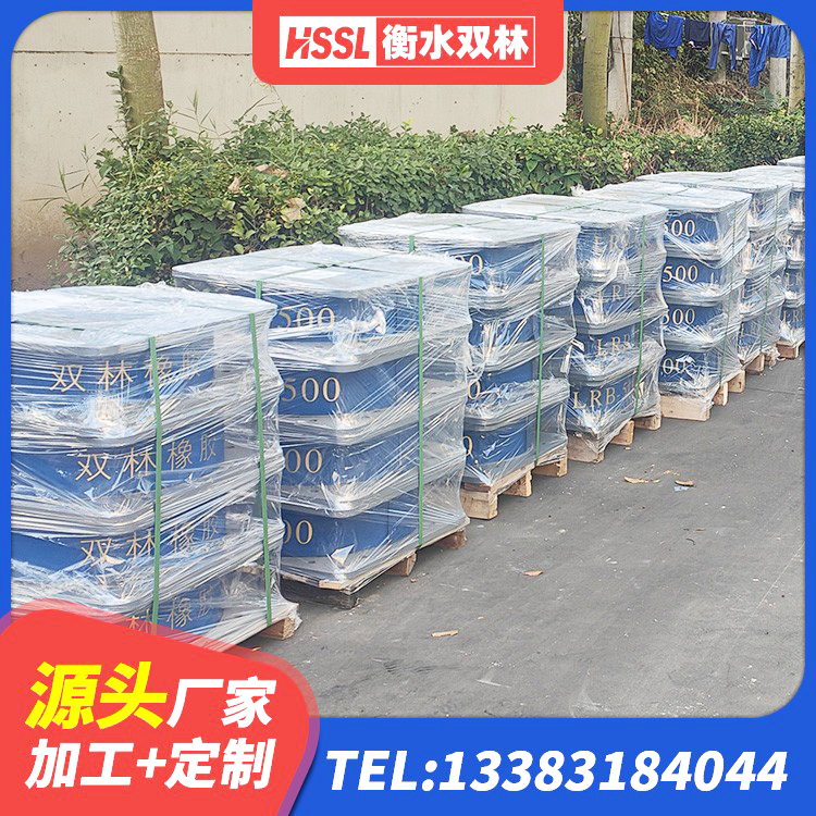 文昌市LRB500橡胶隔震支座厂家电话 文昌市建筑高阻尼隔震支座HDR600生产厂家 文昌市LNR700建筑隔震支座生产厂家 文昌市铅芯隔震支座什么价格