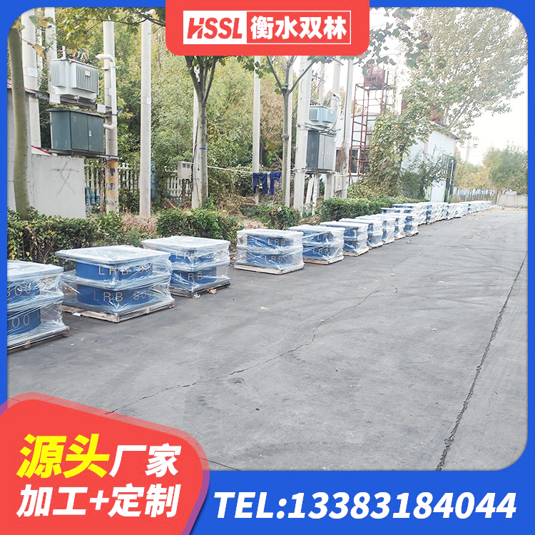 文昌市房屋隔震支座 文昌市高阻尼高阻尼隔震支座生产厂家 文昌市LRB隔震支座1400(II型)厂家 文昌市LNR水平分散形隔震支座 - 第6张