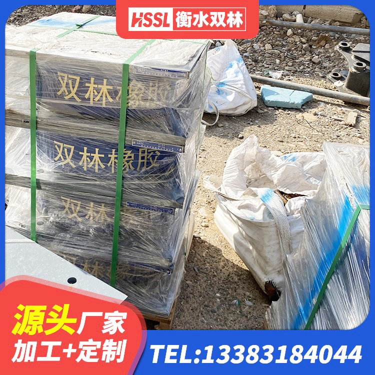 文昌市橡胶隔震支座源头工厂 文昌市隔震支座LRB500生产厂家 文昌市LNR700支座生产厂家 文昌市建筑橡胶隔震支座单价 - 第5张