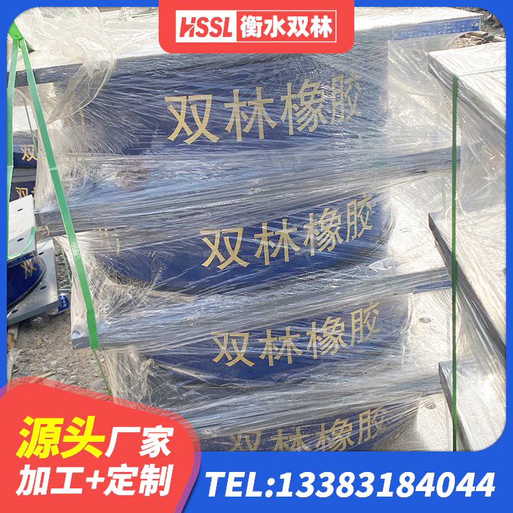 文昌市LNR1400支座生产厂家 文昌市建筑叠层橡胶减震支座生产厂家 文昌市LNR隔震支座900(II型)源头工厂 文昌市橡胶铅芯隔震支座 - 第2张