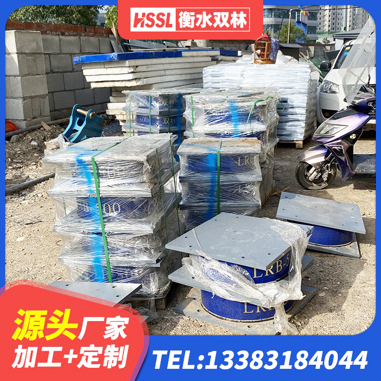文昌市LRB500橡胶隔震支座厂家电话 文昌市建筑高阻尼隔震支座HDR600生产厂家 文昌市LNR700建筑隔震支座生产厂家 文昌市铅芯隔震支座什么价格 - 第4张